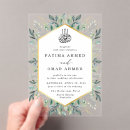 Search for muslims wedding invitations Arabic