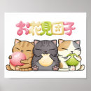 Search for trio art Whimsical