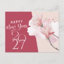 Search for new year postcards 2027