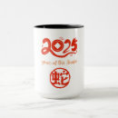 Search for chinese zodiac snake mugs 2025