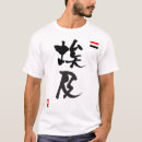 Search for old world tshirts Soccer