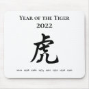 Search for chinese tiger mousepads Horoscope