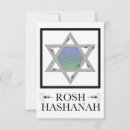 Search for rosh hashana Rosh hashanah
