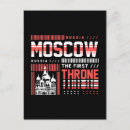 Search for russia postcards Russian architecture