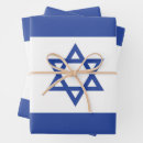 Search for judaism wrapping paper Star of david