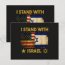 Search for israel invitations Flag of israel