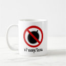 Search for malaysia mugs Thailand