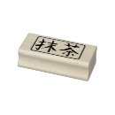 Search for food rubber stamps Simple
