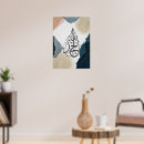 Search for alhamdulillah posters Quran
