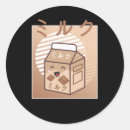 Search for vintage japanese stickers Brown