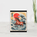 Search for modern chinese new year cards 2026