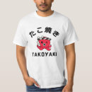 Search for takoyaki tshirts Osaka