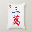 Search for mahjong gifts Cute