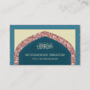 Search for islamic business cards Bismillah