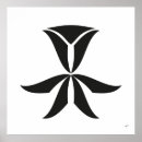 Search for black and white art deco posters Geometric