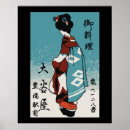 Search for geisha posters Retro