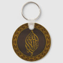 Search for islamic design key rings Calligraphy