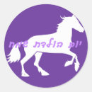 Search for purple horse stickers Birthday