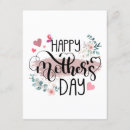 Search for womens day invitations Floral