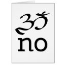 Search for om cards Zen