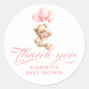 Search for thank you balloon stickers Script