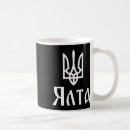 Search for trident mugs Floral