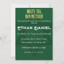Search for torah bar bat mitzvah invitations Synagogue