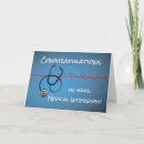 Search for doctor congratulations cards Congrats