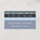 Search for international business cards Translation