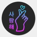 Search for event planning stickers Valentine's day events