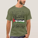 Search for arabic calligraphy tshirts Palestinian