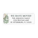 Search for fern leaves return address labels Greenery