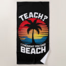 Search for summer beach towels Camping