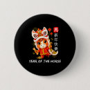 Search for nes badges Vintage