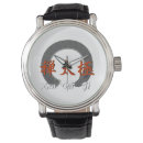 Search for zen watches Meditation