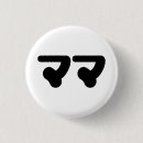 Search for troll badges Cool