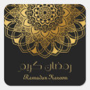 Search for kareem stickers Ramadan