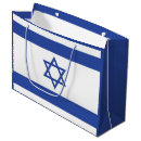 Search for israel flag gift bags Star of david