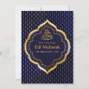 Search for eid cards Islamic