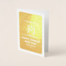 Search for new dog cards Gold foil