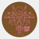 Search for force stickers Adult swim