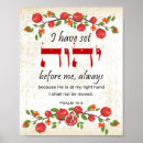 Search for psalm 16 posters Prayer