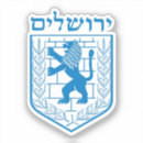 Search for holy city stickers Jerusalem