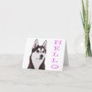 Search for dog get well cards Husky