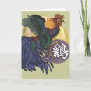 Search for chinese zodiac rooster cards Astrology