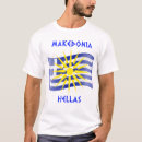 Search for macedonian clothing Makedonia