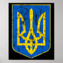 Search for coat of arms posters Support ukraine