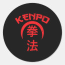 Search for karate designs stickers Movie