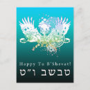 Search for judaism postcards Jewish