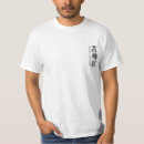 Search for jujitsu tshirts Karate